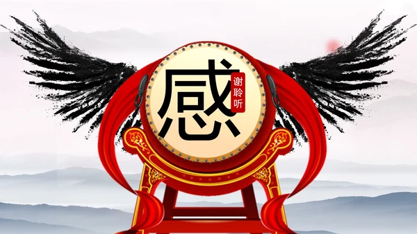 赢战2018古代战争水墨大气动态PPT