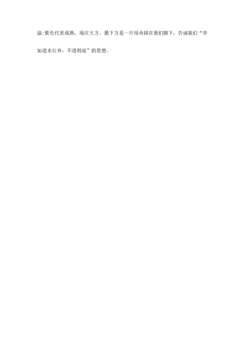 部编版四年级上册道德与法治期中测试卷附答案【b卷】.docx