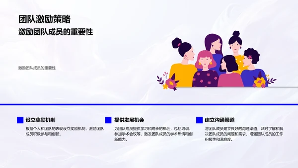 年终化学研究报告