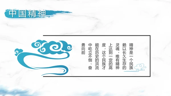 纪检监察党建党风廉政建设文化和反腐斗争动态PPT