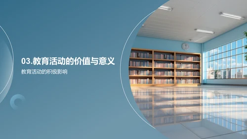 二年级的学习之旅