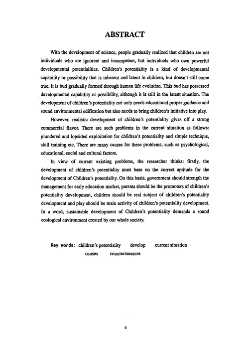 对儿童潜能开发热的现状调查及成因研究
