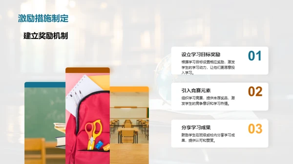 玩转学习之旅