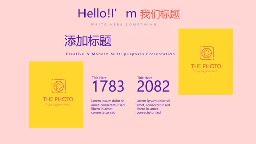 成功人士的演讲年终工作总结商务通用PPT动态模板