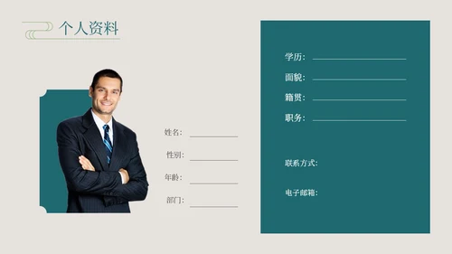 深青色中国风花鸟年终工作总结年终总结