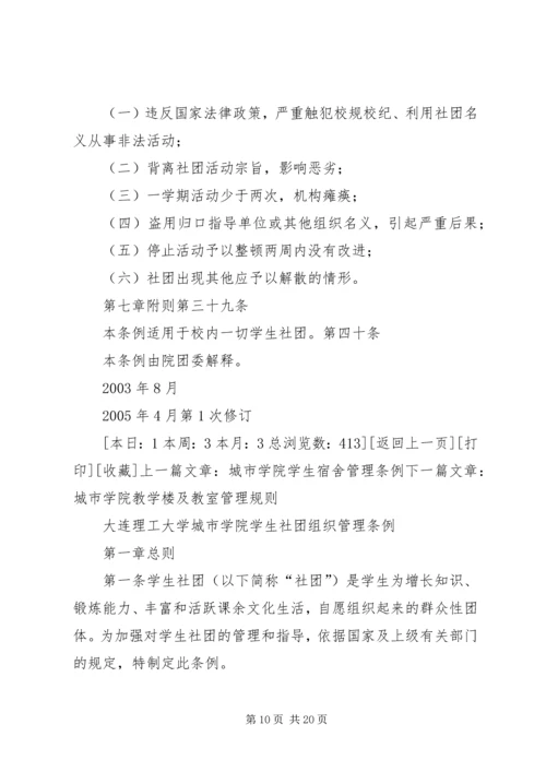 关于“等”、“等等”的用法[范文].docx