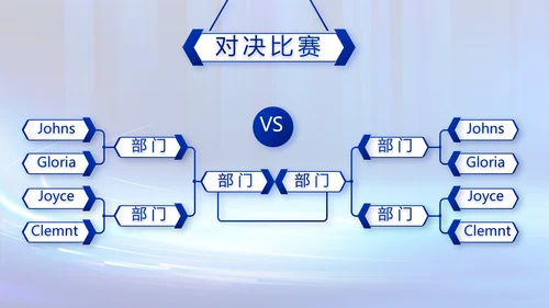 蓝色数字化工厂建设方案动态PPT