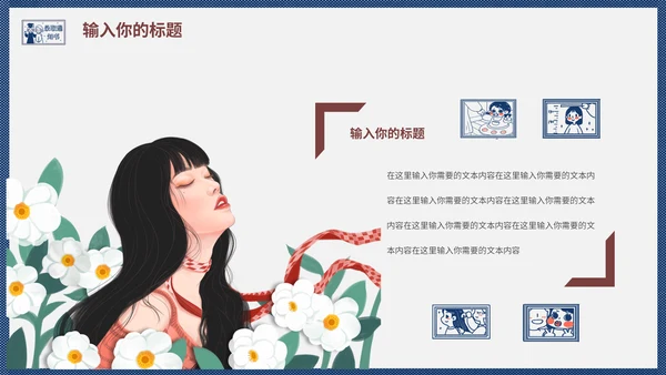 世上只有妈妈好温馨母亲节策划通用PPT模板
