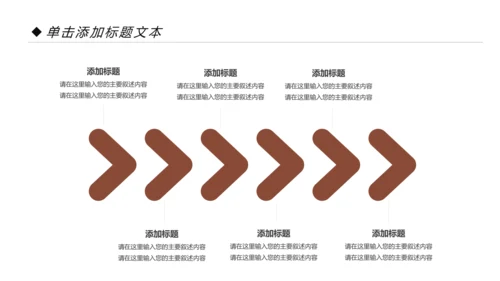 古典怀旧风格老上海生活PPT模板