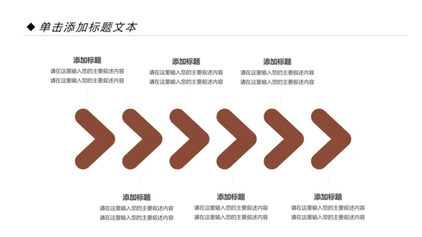 古典怀旧风格老上海生活PPT模板