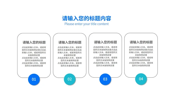 蓝色简约风部门年终总结汇报PPT模板