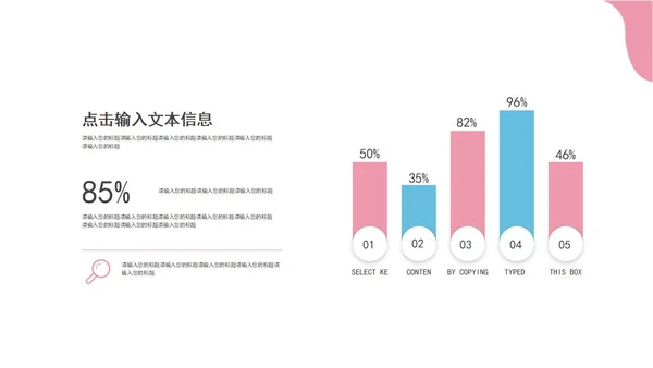 白色清新简约风月度工作总结PPT模板