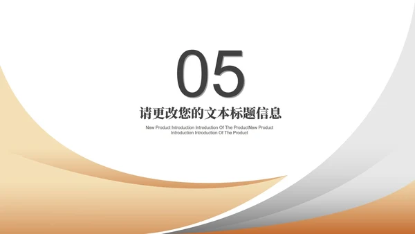 白色简约风商场公司营销策划方案复盘PPT模板