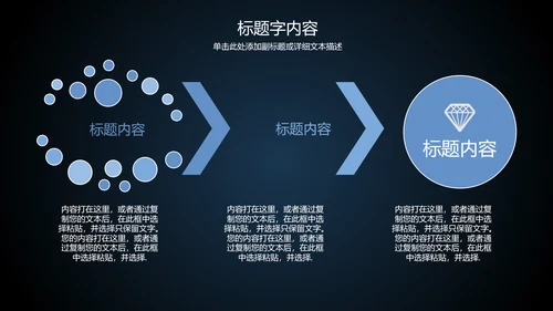 心脏医疗医学研究ppt动态模板-6467