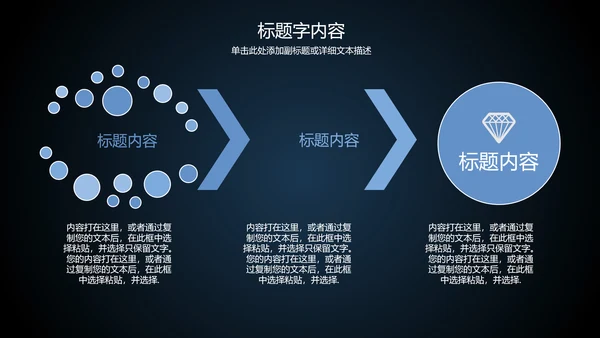 心脏医疗医学研究ppt动态模板-6467