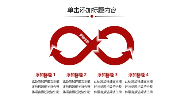 欧美企业宣传公司简介PPT模板