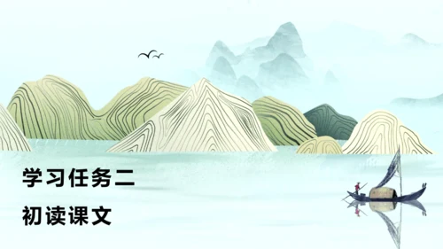 第12课《寓言二则（亡羊补牢）》（教学课件