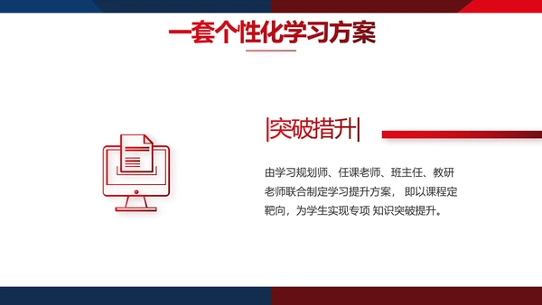 校园辩论赛演讲比赛动态PPT模板