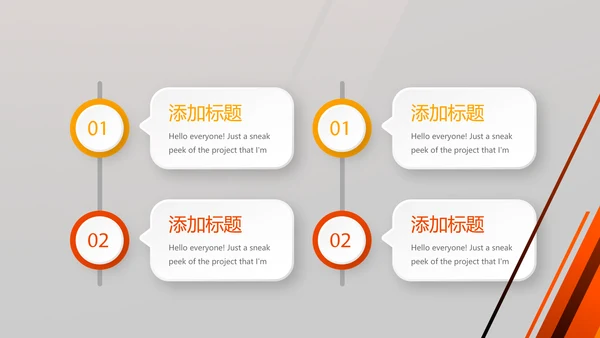 健身运动健身器材健身馆宣传年年终总结PPT