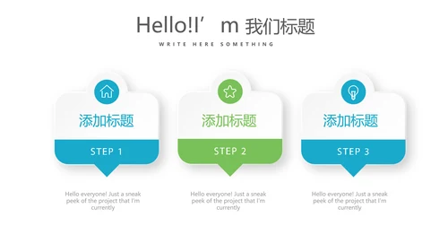 医疗医药知识培训动态PPT