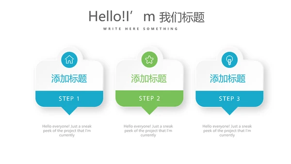 医疗医药知识培训动态PPT