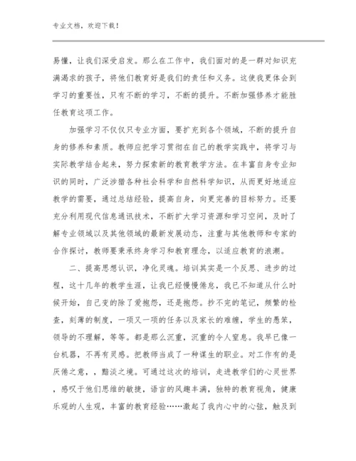 体育教师读书心得体会优选例文19篇.docx