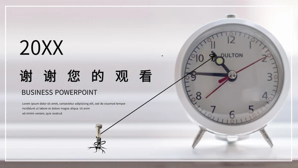闹钟灰色简约时间表管理培训通用PPT模板