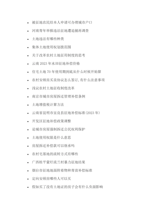 如何签订拆迁安置补偿协议.docx
