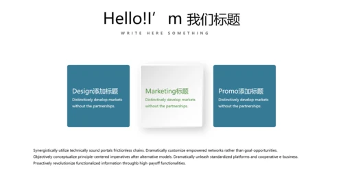 教育行业开题报告毕业答辩动态PPT