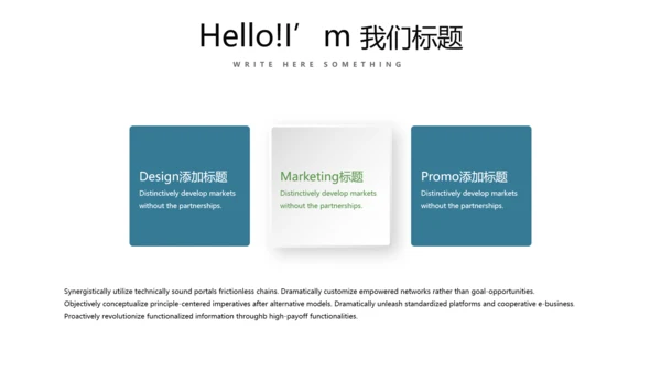 教育行业开题报告毕业答辩动态PPT