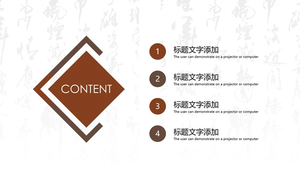 西餐厅咖啡产品介绍下午茶咖啡厅PPT模板