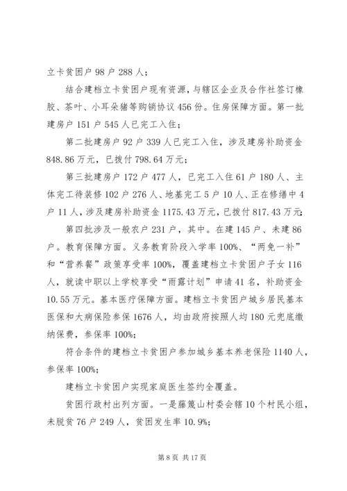政府XX年工作总结XX年工作计划.docx
