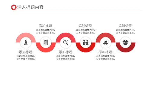 理财投资现金回报收益报告通用PPT模板