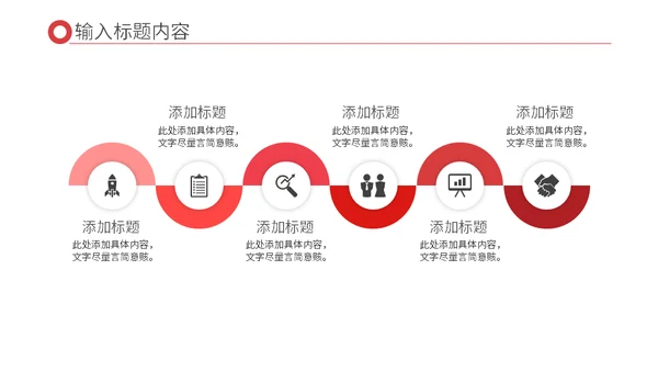 理财投资现金回报收益报告通用PPT模板