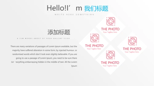 公司运营管理工作总结商务通用PPT动态模板