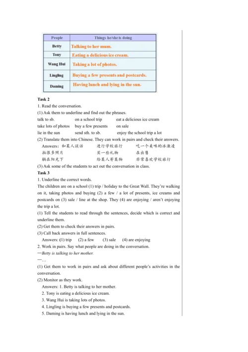 【轻松备课】外研版初中英语七年级上Module 9 Unit 1教学详案