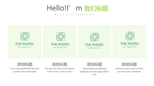 绿色公司产品介绍宣传通用PPT动态模板