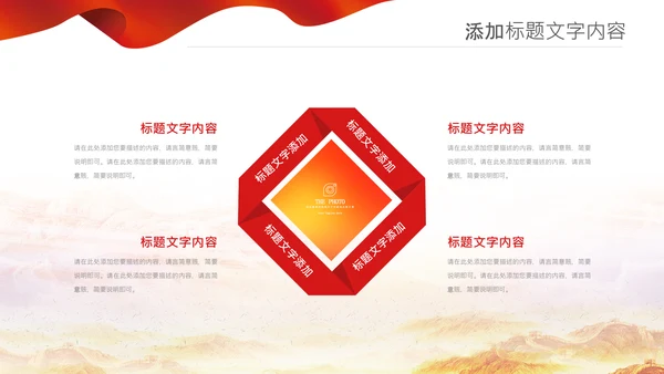 法制宣传法庭法律天平公平法学工作报告PPT模板