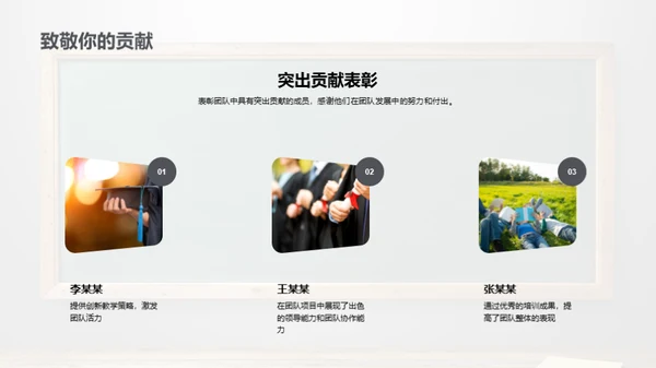 六月砥砺
