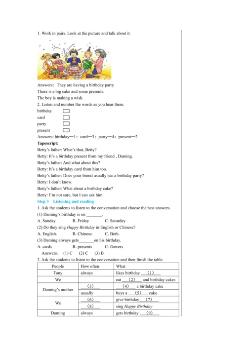 【轻松备课】外研版初中英语七年级上Module 8 Unit 1教学详案