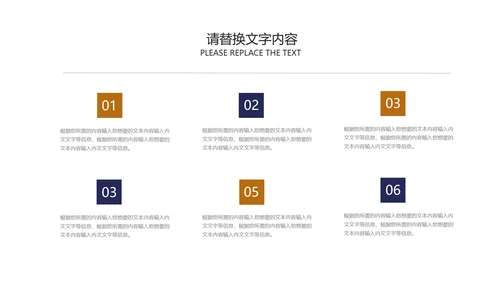 深蓝商务风几何员工入职培训PPT模板