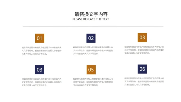 深蓝商务风几何员工入职培训PPT模板