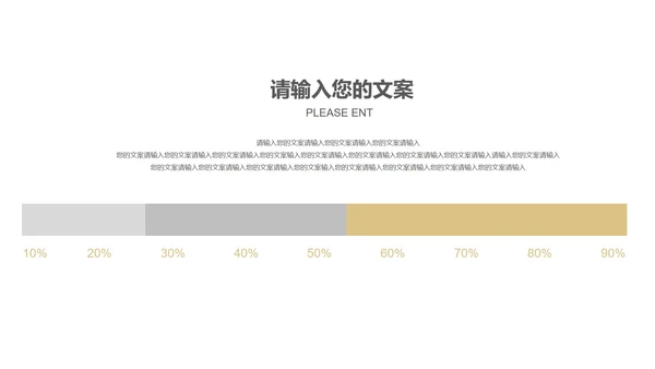 白色微立体数据工作投资理财总结汇报PPT模板