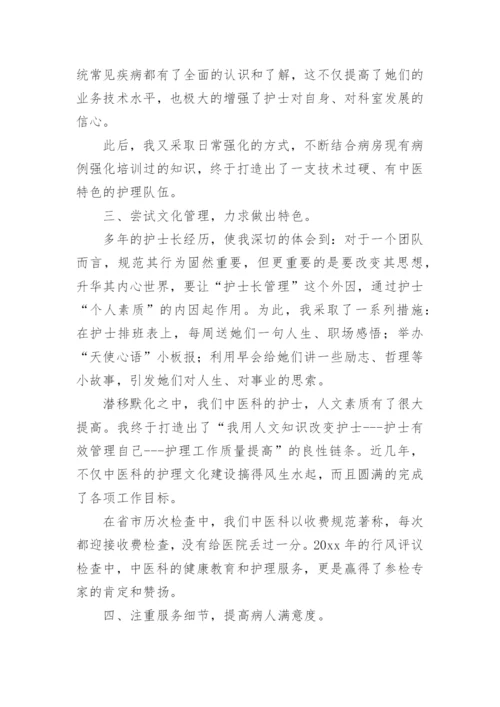 参加抗疫一线护士工作总结.docx