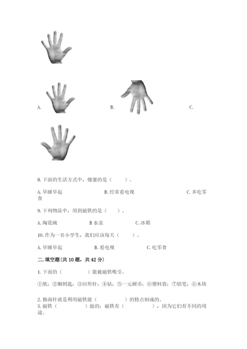 教科版二年级下册科学期末测试卷带答案（最新）.docx