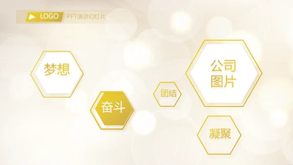 青春派对活动策划方案工作总结汇报动态PPT