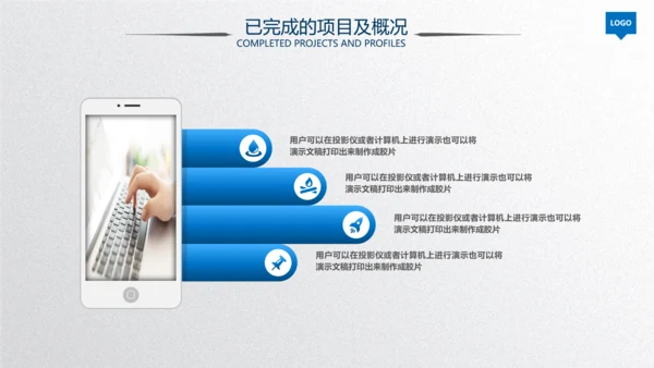 2020蓝色工作汇报述职年终总结PPT