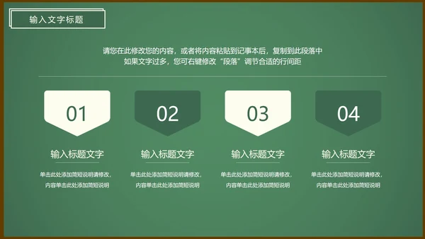 决胜高考高三高考班会PPT模板