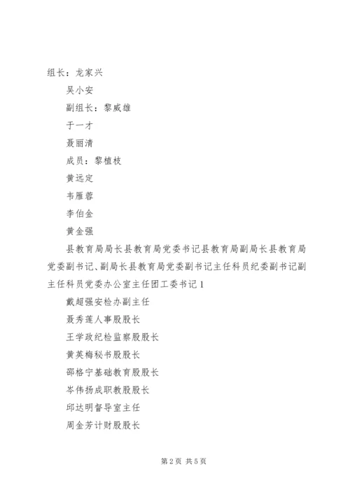 防汛工作实施方案_1 (2).docx