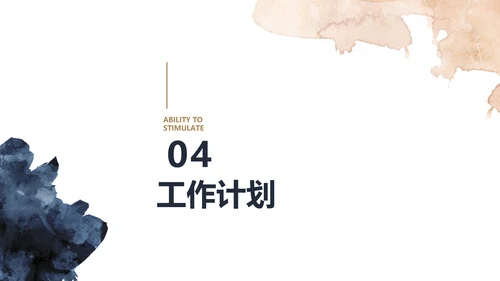 莫兰迪年终述职报告商务动态PPT